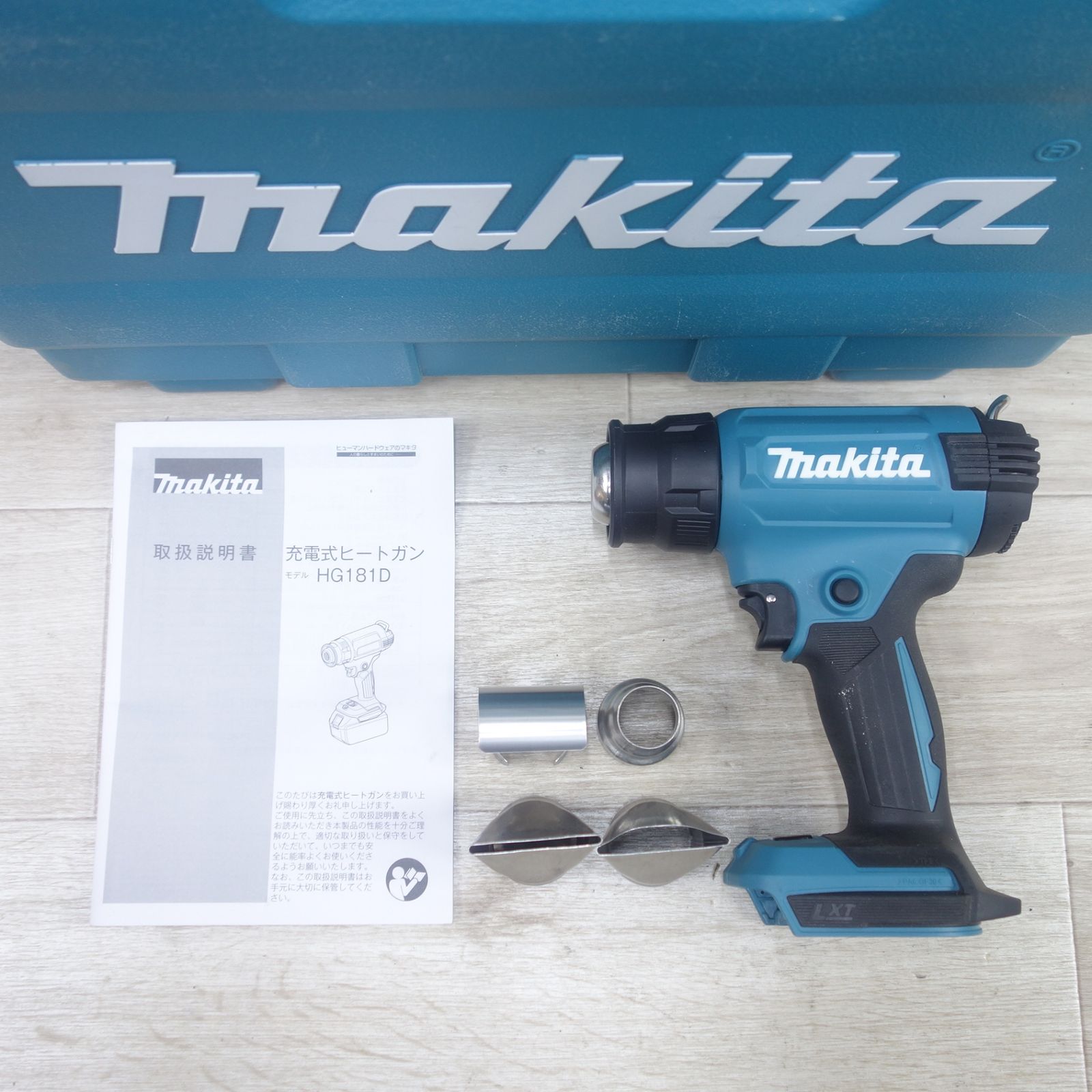 [送料無料] ◆マキタ 充電式 ヒートガン HG181D 電動 工具 18V コードレス makita◆