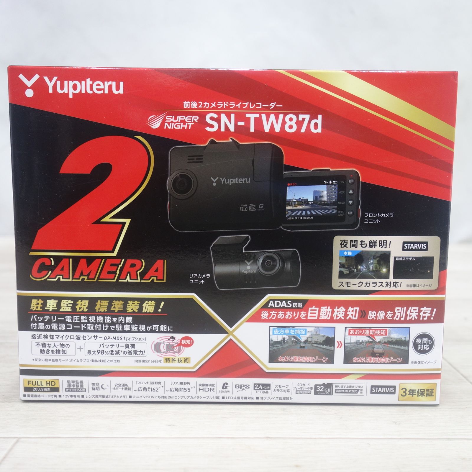 ＯＳ出品　SN-TW87d 前後2カメドラレコ　新品未使用 送料無料] 未使用◇ユピテル 前後 2カメラ ドライブ レコーダー SN