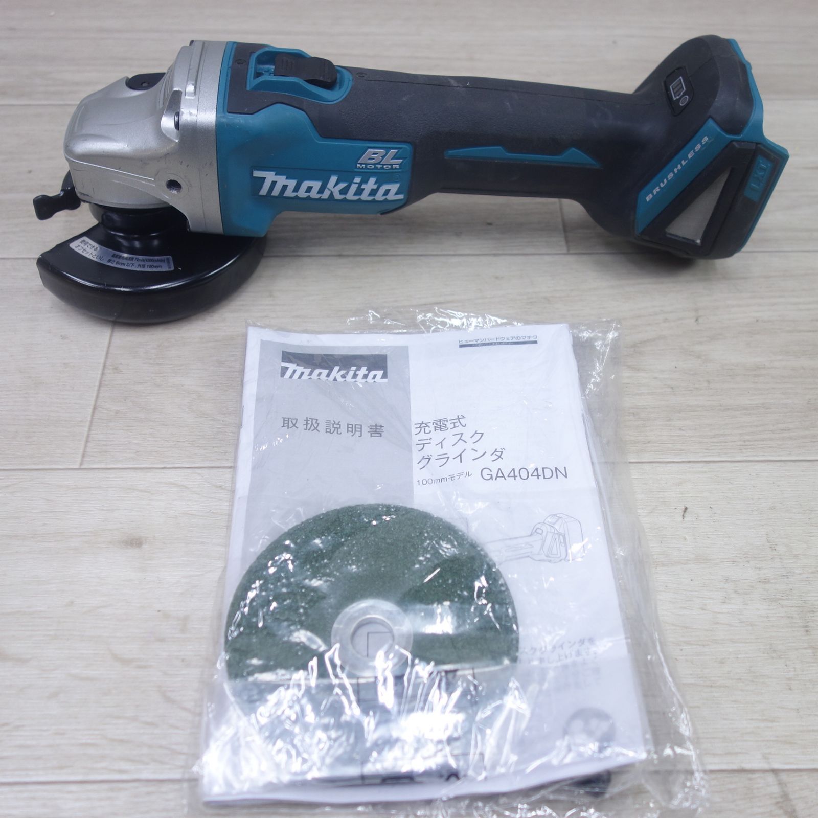 [送料無料] ◆マキタ 100mm 充電式 ディスクグラインダ GA404DN 電動 工具 研削 研摩 研磨 機 18V makita◆