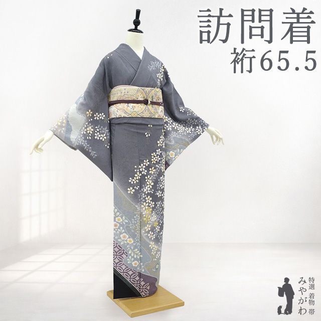 中古】 訪問着 着物 正絹 袷 金駒刺繍 金彩加工 絞り くすみ系 灰紫