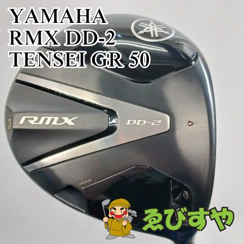 ヤマハ RMX DD-2 10.5 TENSEI BK 1K 50(S) 入間□【中古】 ドライバー ヤマハ RMX DD-2 TENSEI GR 50 R 10.5[3043