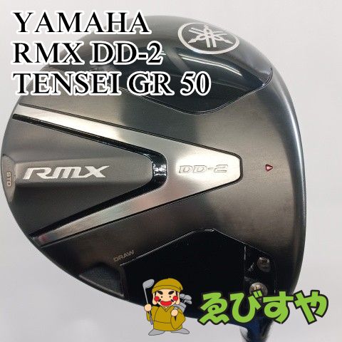 入間□【中古】 ドライバー ヤマハ RMX DD-2 TENSEI GR 50 S 10.5[3039