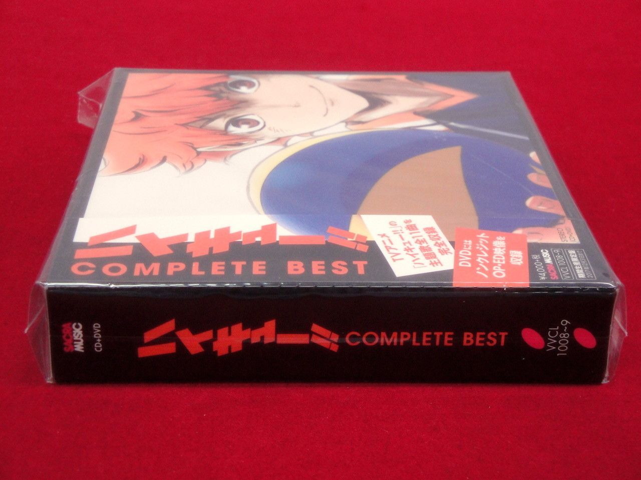カメ】【未開封品・CD】ハイキュー!! COMPLETE BEST DVD付 期間限定盤