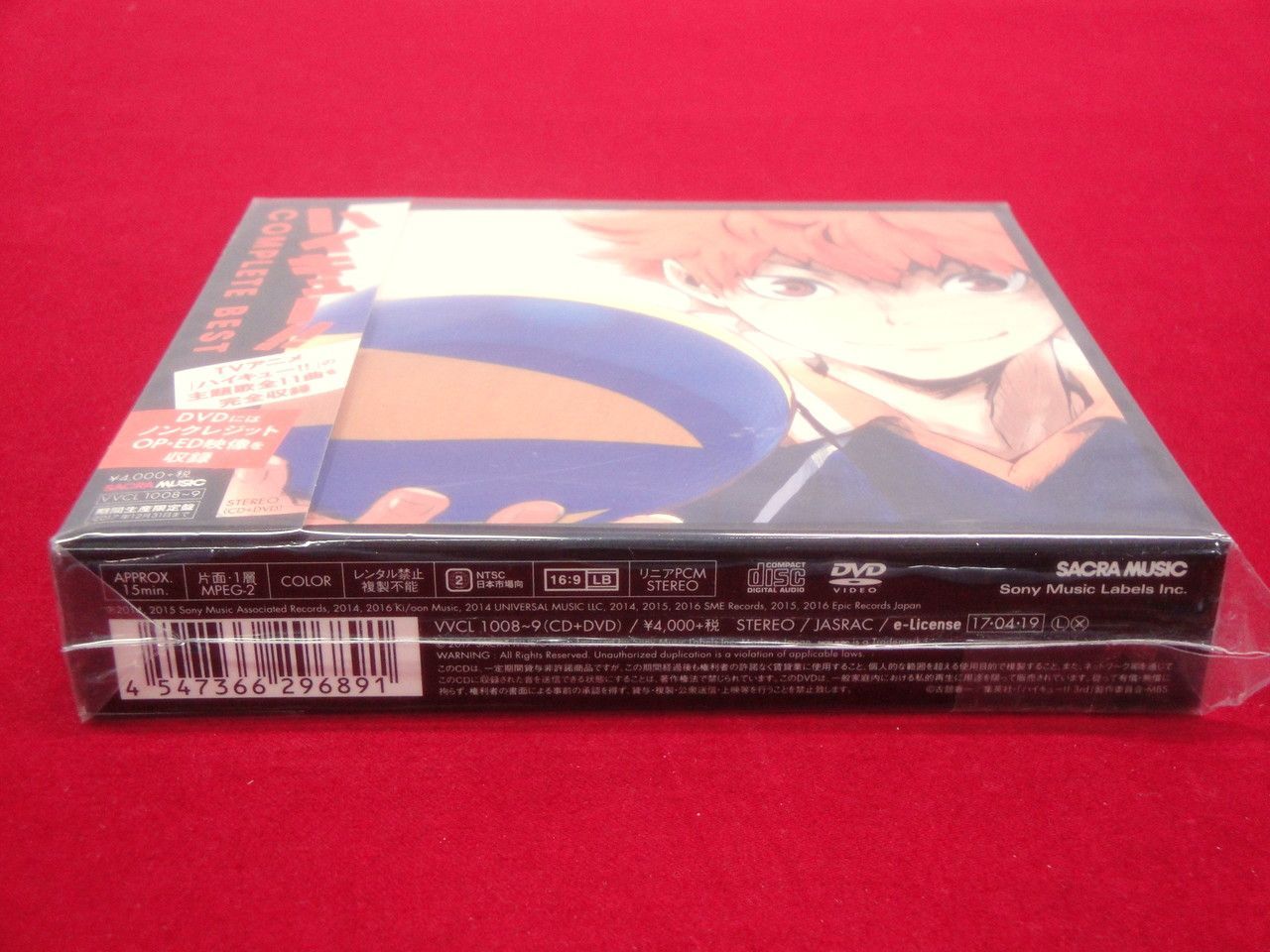 カメ】【未開封品・CD】ハイキュー!! COMPLETE BEST DVD付 期間限定盤