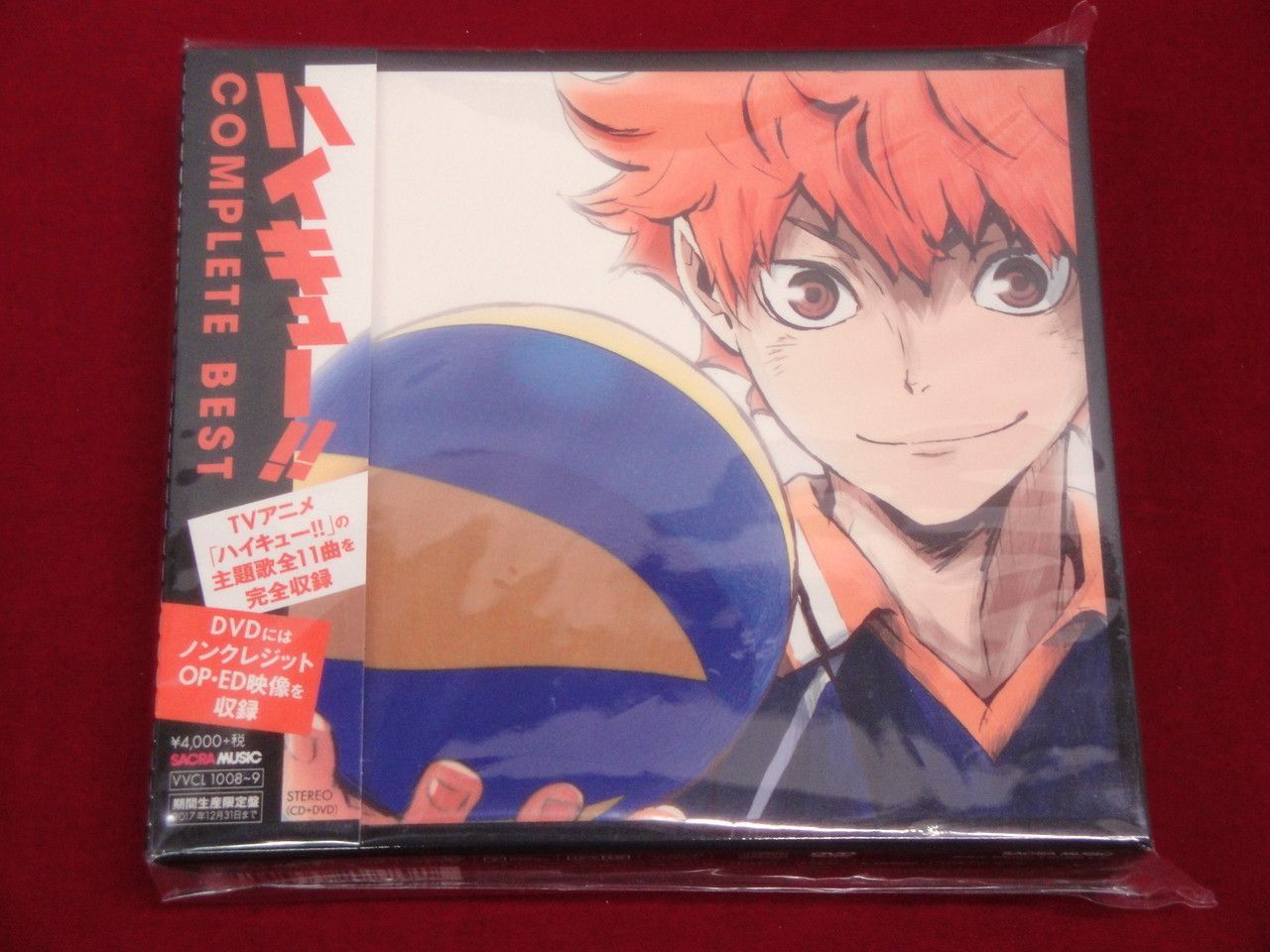 カメ】【未開封品・CD】ハイキュー!! COMPLETE BEST DVD付 期間限定盤