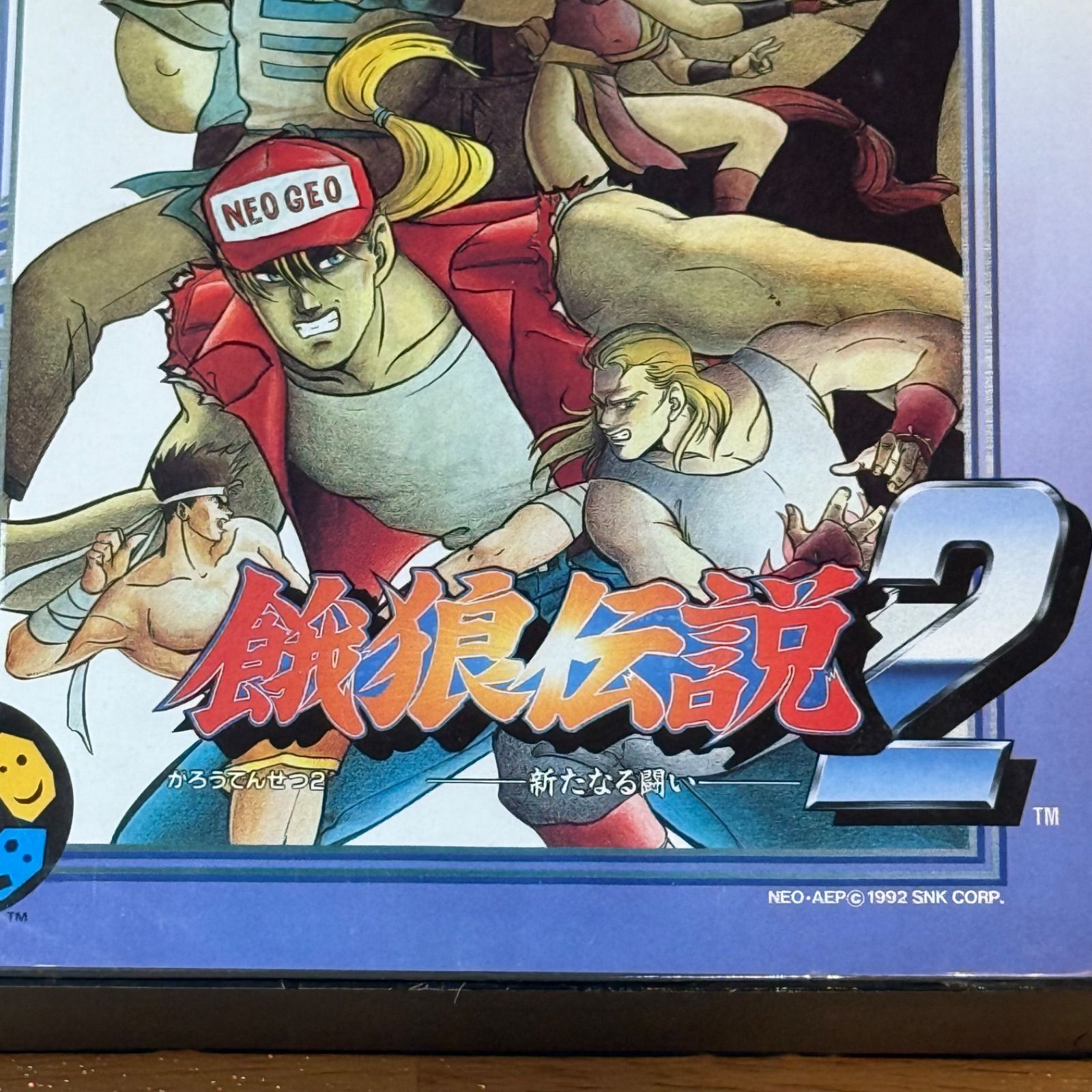 SNK NEOGEO ROMカセット「リアルバウト餓狼伝説」 SNK NEOGEO ROMカセット「リアルバウト餓狼伝説」 ネオジオ ロム