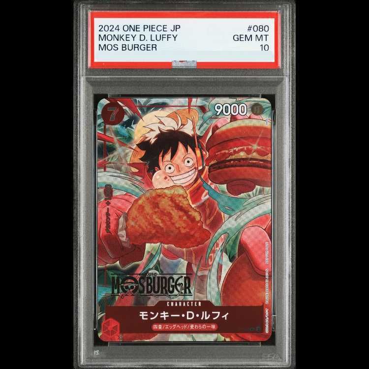 PSA10】モンキー・D・ルフィ PROMO P-080 1枚 - メルカリ