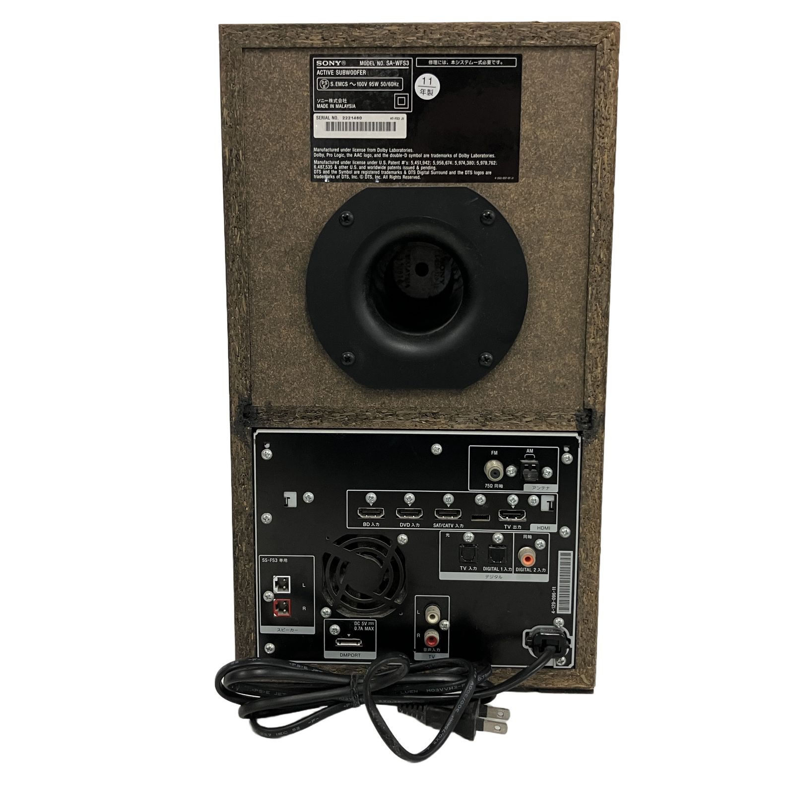 SONY ソニー SA-WFS3 アクティブサブウーファー 音響機材 スピーカー