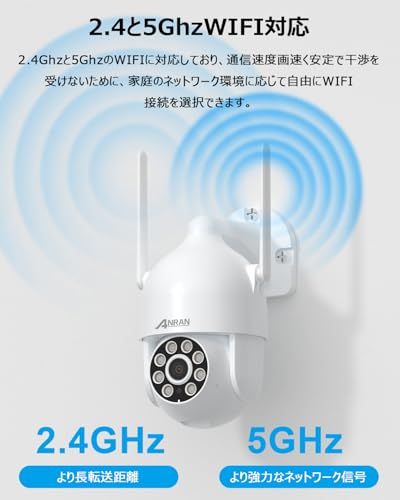 【24時間常時録画・2.4と5GWifi対応・強化版500万画素】ANRAN 防犯カメラ 屋外 5ghz対応 監視カメラ 屋外 ワイヤレス 工事不要 取付簡単 5dBiWiFi強化 自動追跡復帰 屋外用防犯カメラ Alexa対応 360°広角撮影 動体検知 人