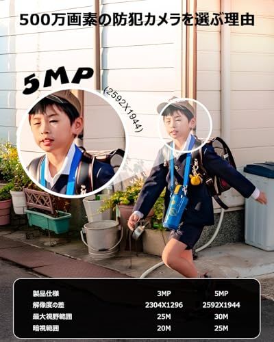 【24時間常時録画・2.4と5GWifi対応・強化版500万画素】ANRAN 防犯カメラ 屋外 5ghz対応 監視カメラ 屋外 ワイヤレス 工事不要 取付簡単 5dBiWiFi強化 自動追跡復帰 屋外用防犯カメラ Alexa対応 360°広角撮影 動体検知 人