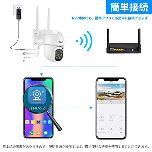 【自動追尾機能搭載】防犯カメラ 5倍ズーム パン チルト IPカメラ PTZ 500万画素1920P フルカラーナイトビジョン 屋内屋外通用 カメラ 双方向音声 動体検知 警報通知 遠隔監視 IP66防水防塵 家庭監視ベビー/ペット/高齢者見守りWiFi 屋内