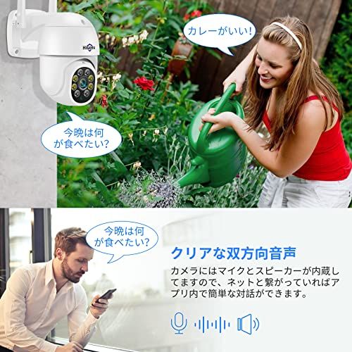 【自動追尾機能搭載】防犯カメラ 5倍ズーム パン チルト IPカメラ PTZ 500万画素1920P フルカラーナイトビジョン 屋内屋外通用 カメラ 双方向音声 動体検知 警報通知 遠隔監視 IP66防水防塵 家庭監視ベビー/ペット/高齢者見守りWiFi 屋内