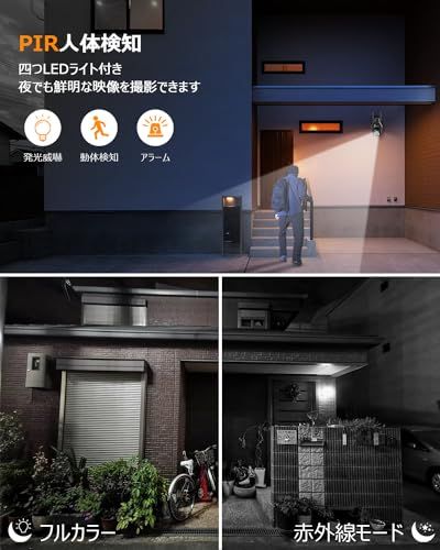 「高速デジタル500万超高画素・Alexa対応防犯カメラ・完全無線」ANRAN 防犯カメラ 屋外 ソーラー 監視カメラ 屋外 ソーラー 電源不要 屋外無線 wifi 工事不要 360°広角撮影 夜間カラー撮影 4灯夜間ライト付き ワイヤレス監視カメラ 人体検知