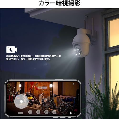 Galayou Y4 2K/3MP屋外防犯カメラ:常時録画ネットワークカメラ、カラー暗視、IP65防水監視カメラ、2.4Gwifiワイヤレス接続、 動体検知、声光警報、センサーライト搭載、発光LED、遠隔操作、双方向音声、PTZパンチルト、家族共有、Alexa Galayou Y4 2K/3MP屋外防犯カメラ:常時録画ネットワークカメラ、カラー暗視、IP65防水監視カメラ、2.4Gwifiワイヤレス接続、 動体検知、声光警報、センサーライト搭載、発光LED、遠隔操作、双方向音声、PTZパンチルト、家族共有、Alexa