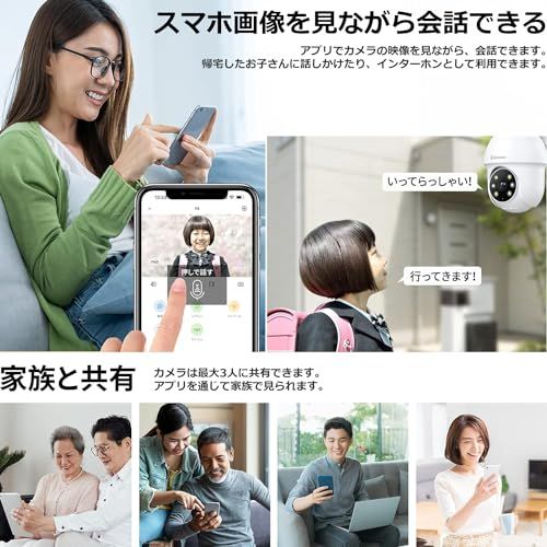 Galayou Y4 2K/3MP屋外防犯カメラ:常時録画ネットワークカメラ、カラー暗視、IP65防水監視カメラ、2.4Gwifiワイヤレス接続、 動体検知、声光警報、センサーライト搭載、発光LED、遠隔操作、双方向音声、PTZパンチルト、家族共有、Alexa Galayou Y4 2K/3MP屋外防犯カメラ:常時録画ネットワークカメラ、カラー暗視、IP65防水監視カメラ、2.4Gwifiワイヤレス接続、 動体検知、声光警報、センサーライト搭載、発光LED、遠隔操作、双方向音声、PTZパンチルト、家族共有、Alexa