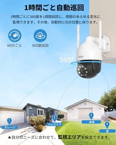 aosu 防犯カメラ 屋外 3MP 追尾機能付き ワイヤレス 家庭用 24時間常時 動体検知 人体追跡 PTZ 360°回転 夜間カラー撮影 監視カメラ 屋外室内両用 ネットワークカメラ スマホ連動 双方向通話 声光警報 家族共有 庭/店舗/駐車場 ?守りカメ aosu 防犯カメラ 屋外 3MP 追尾機能付き ワイヤレス 家庭用 24時間常時 動体検知 人体追跡 PTZ 360°回転 夜間カラー撮影 監視カメラ 屋外室内両用 ネットワークカメラ スマホ連動 双方向通話 声光警報 家族共有 庭/店舗/駐車場 ?守りカメ