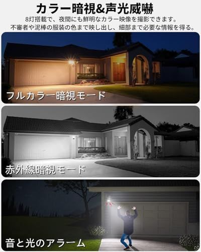 aosu 防犯カメラ 屋外 3MP 追尾機能付き ワイヤレス 家庭用 24時間常時 動体検知 人体追跡 PTZ 360°回転 夜間カラー撮影 監視カメラ 屋外室内両用 ネットワークカメラ スマホ連動 双方向通話 声光警報 家族共有 庭/店舗/駐車場 ?守りカメ aosu 防犯カメラ 屋外 3MP 追尾機能付き ワイヤレス 家庭用 24時間常時 動体検知 人体追跡 PTZ 360°回転 夜間カラー撮影 監視カメラ 屋外室内両用 ネットワークカメラ スマホ連動 双方向通話 声光警報 家族共有 庭/店舗/駐車場 ?守りカメ