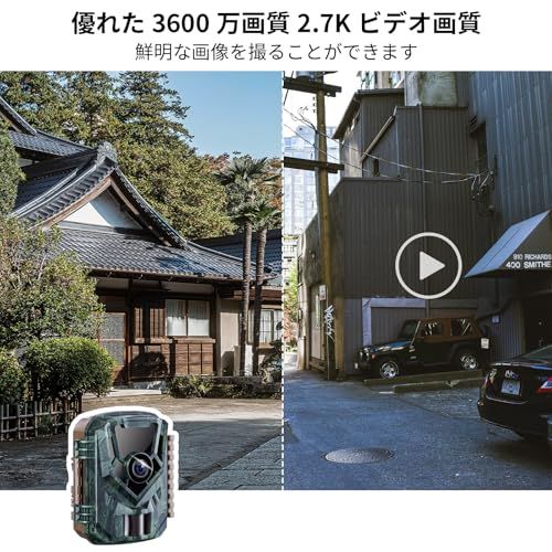 KJK トレイルカメラ 小型 防犯カメラ 野生動物監視カメラ 動画2.7k 静止画3600万画素 赤外線 乾電池式 0.1秒超高速トリガー 夜間低輝 搭載 人感センサー IP66級防水防塵 屋外 屋内監視 センサーカメラ 電池式 暗視カメラ 内蔵録音マイク 3