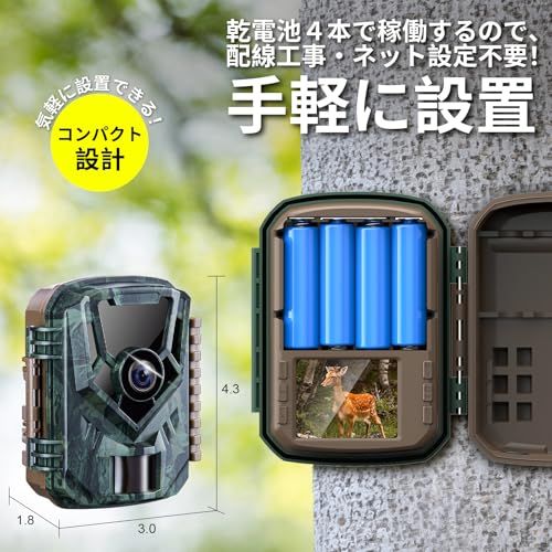 KJK トレイルカメラ 小型 防犯カメラ 野生動物監視カメラ 動画2.7k 静止画3600万画素 赤外線 乾電池式 0.1秒超高速トリガー 夜間低輝 搭載 人感センサー IP66級防水防塵 屋外 屋内監視 センサーカメラ 電池式 暗視カメラ 内蔵録音マイク 3