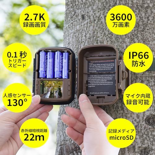 KJK トレイルカメラ 小型 防犯カメラ 野生動物監視カメラ 動画2.7k 静止画3600万画素 赤外線 乾電池式 0.1秒超高速トリガー 夜間低輝 搭載 人感センサー IP66級防水防塵 屋外 屋内監視 センサーカメラ 電池式 暗視カメラ 内蔵録音マイク 3