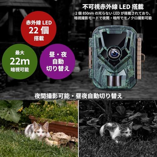 KJK トレイルカメラ 小型 防犯カメラ 野生動物監視カメラ 動画2.7k 静止画3600万画素 赤外線 乾電池式 0.1秒超高速トリガー 夜間低輝 搭載 人感センサー IP66級防水防塵 屋外 屋内監視 センサーカメラ 電池式 暗視カメラ 内蔵録音マイク 3