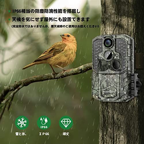 4kトレイルカメラ Wosports トレイルカメラ 不可視 防犯カメラ 屋外48MP 赤外線カメラ 電池式 トレイルカメラ 野生動物 カメラ 最大256GB カード対応 4800万画素 IP66級防水防塵 不可視赤外線 32GBメモリーカード付き 0.2秒超