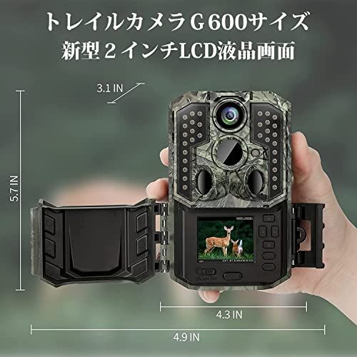 4kトレイルカメラ Wosports トレイルカメラ 不可視 防犯カメラ 屋外48MP 赤外線カメラ 電池式 トレイルカメラ 野生動物 カメラ 最大256GB カード対応 4800万画素 IP66級防水防塵 不可視赤外線 32GBメモリーカード付き 0.2秒超