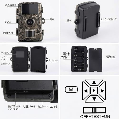 トレイルカメラ 防犯カメラ 屋外 電池式 1080p フルHD 暗視カメラ IP66防水防塵 人感センサー 動体検知 自動録画 監視カメラ 電源不要 配線不要 microSD対応 迷彩 トレイルカメラ 防犯カメラ 屋外 電池式 1080p フルHD 暗視カメラ IP66防水防塵 人感センサー 動体検知 自動録画 監視カメラ 電源不要 配線不要 microSD対応 迷彩
