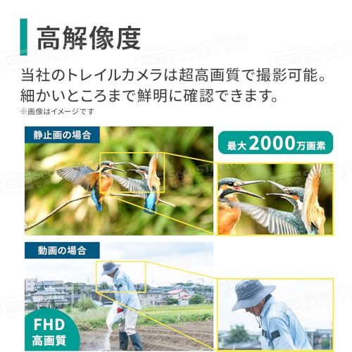 SecuSTATION トレイルカメラ 防犯カメラ 屋外 小型 ソーラー対応 害獣対策 熊対策 1080p対応 赤外線 夜間暗視 人感センサー 電池式 マイク内蔵 microSDカード 32GB付属 防犯設備士推薦 どこでもCAMミニ SC-ML63 黒 SecuSTATION トレイルカメラ 防犯カメラ 屋外 小型 ソーラー対応 害獣対策 熊対策 1080p対応 赤外線 夜間暗視 人感センサー 電池式 マイク内蔵 microSDカード 32GB付属 防犯設備士推薦 どこでもCAMミニ SC-ML63 黒