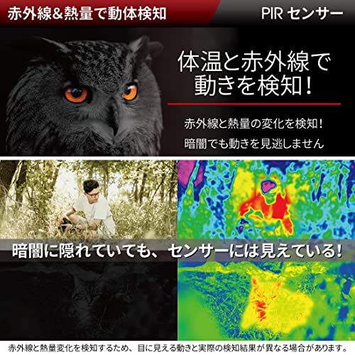 ハンファジャパン 防犯カメラ トレイルカメラ 屋外 ソーラー 対応 FullHD 赤外線 電池式