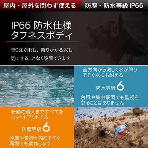 ハンファジャパン 防犯カメラ トレイルカメラ 屋外 ソーラー 対応 FullHD 赤外線 電池式