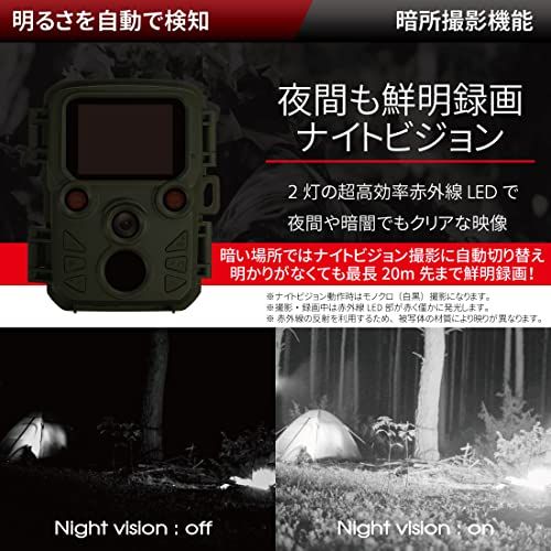 ハンファジャパン 防犯カメラ トレイルカメラ 屋外 ソーラー 対応 FullHD 赤外線 電池式