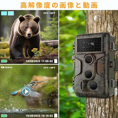 AGITATO トレイルカメラ 1296P 人感センサー 6400万画素 防犯カメラ 野生動物監視カメラ 暗視最大30m 120°撮影範囲 0.1sトリガー IP66防水防塵 PIRセンサー 夜間不可視赤外線LED搭載 電池式 野外用 屋外駐車場適用 自動上書 AGITATO トレイルカメラ 1296P 人感センサー 6400万画素 防犯カメラ 野生動物監視カメラ 暗視最大30m 120°撮影範囲 0.1sトリガー IP66防水防塵 PIRセンサー 夜間不可視赤外線LED搭載 電池式 野外用 屋外駐車場適用 自動上書