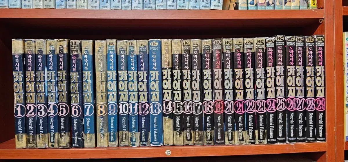 ところ 1 ぼっち・ざ・ろっく！ カイジ 漫画 全巻 -最も安い新しいスタイル
