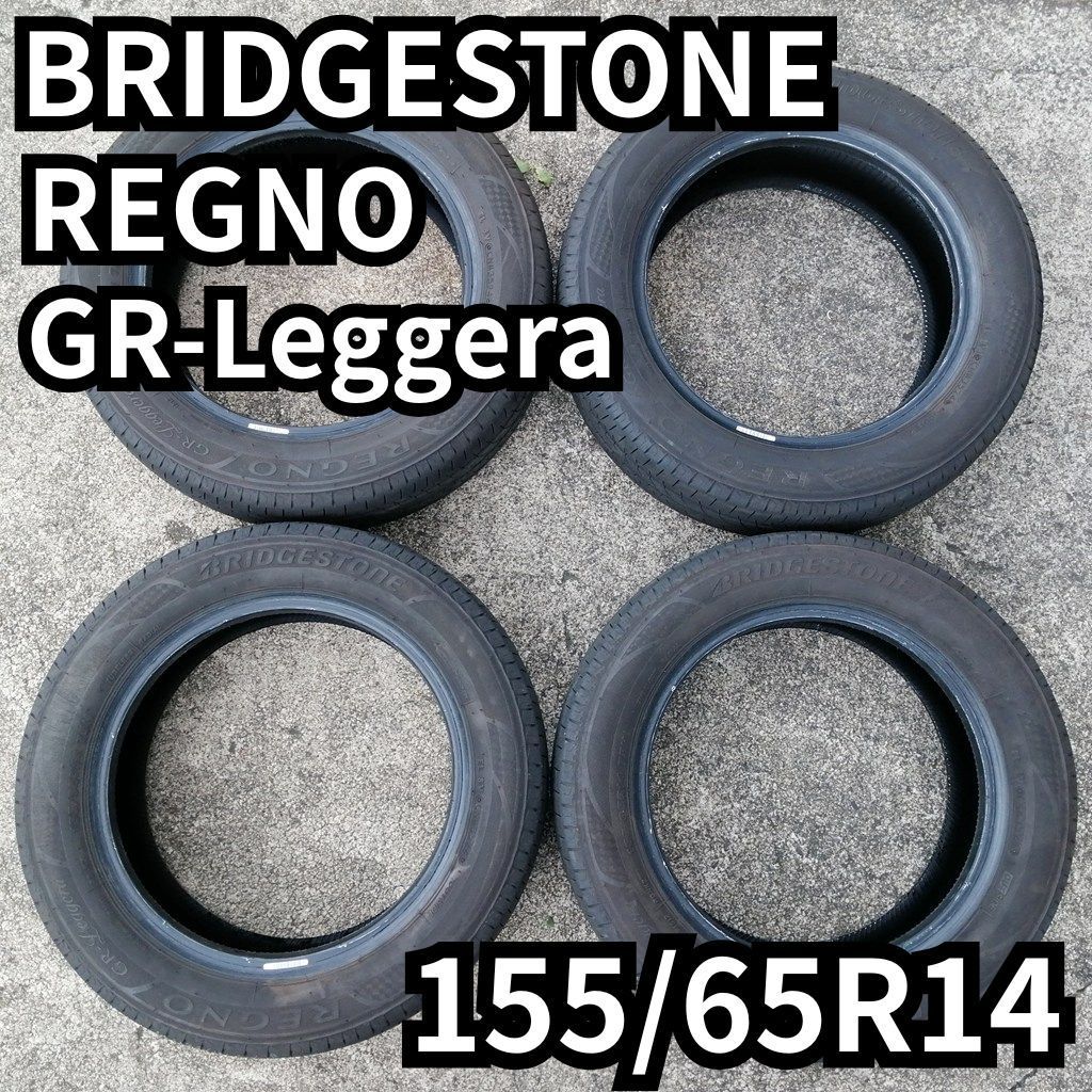 夏タイヤ4本 ブリジストン REGNO GR-Leggera 155/65R14 2024年 - メルカリ