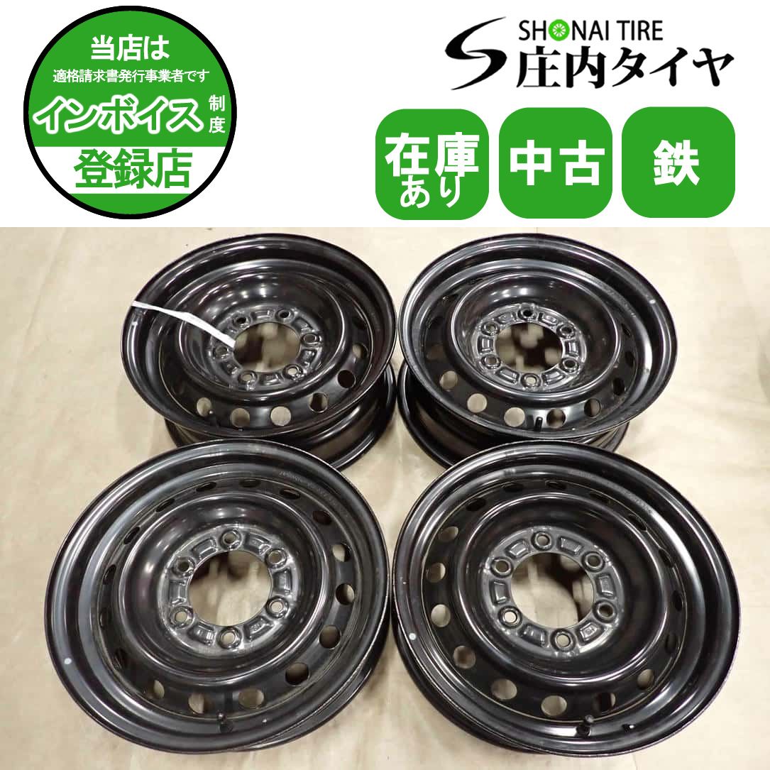 4本SET 会社宛送料無料 15×6J トヨタ 純正 スチール 鉄 6穴 PCD 139.7