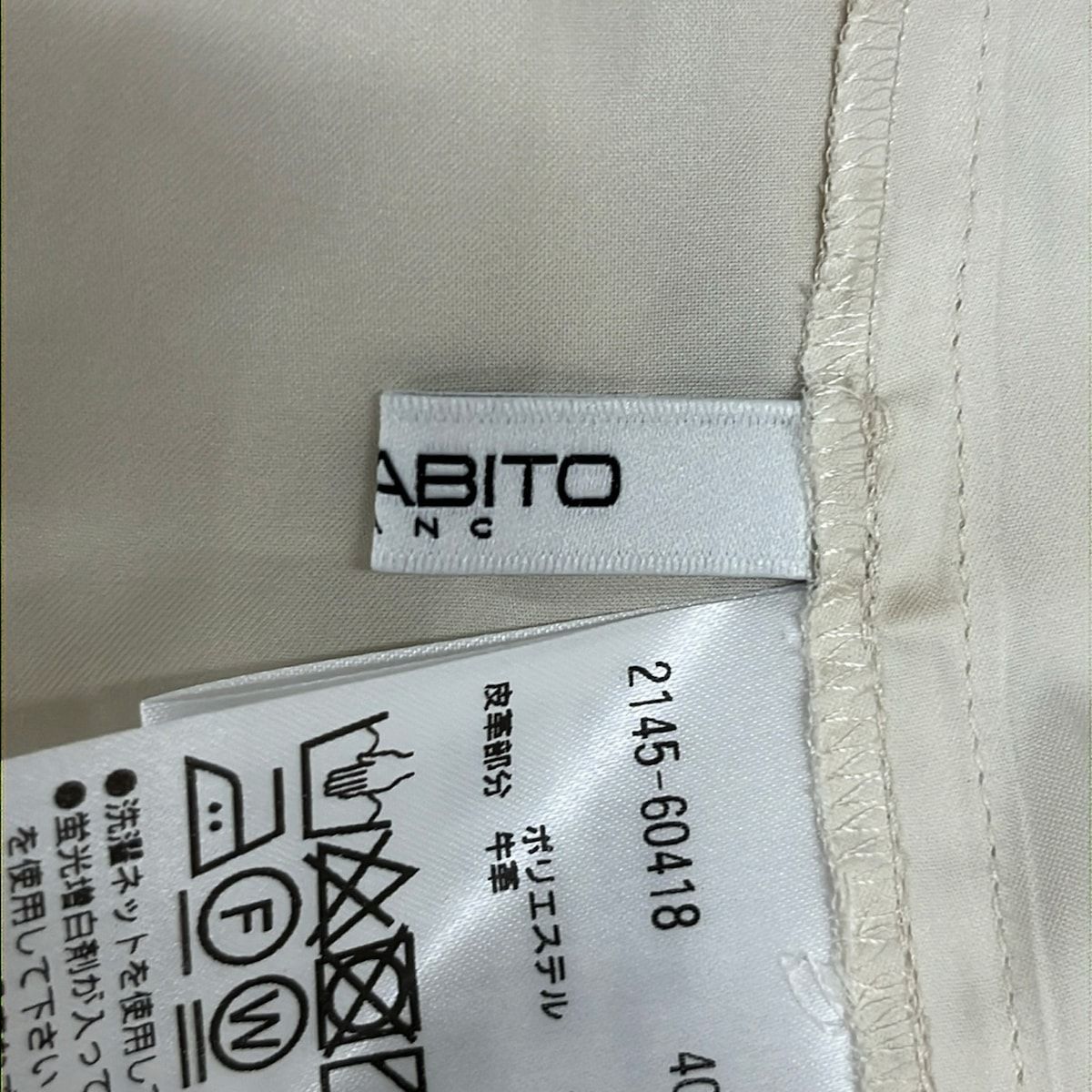 MORABITO(モラビト) 長袖シャツブラウス サイズ40 M レディース美品