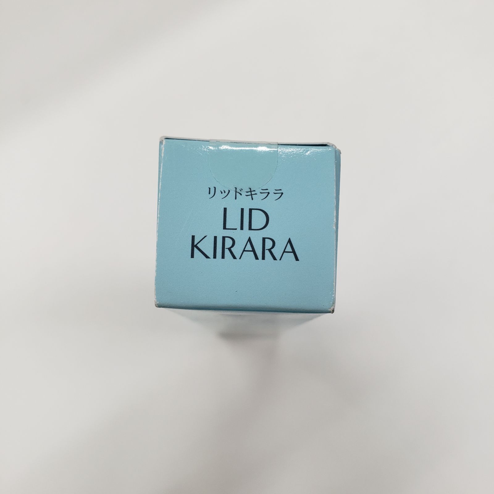 J3196 K 北の快適工房 リッドキララ 10g - メルカリ