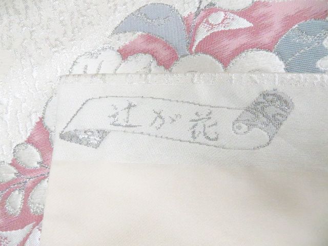 京松】九寸名古屋帯 お太鼓柄 辻ヶ花 錦プラチナ箔 正絹 美品 kyo8b05
