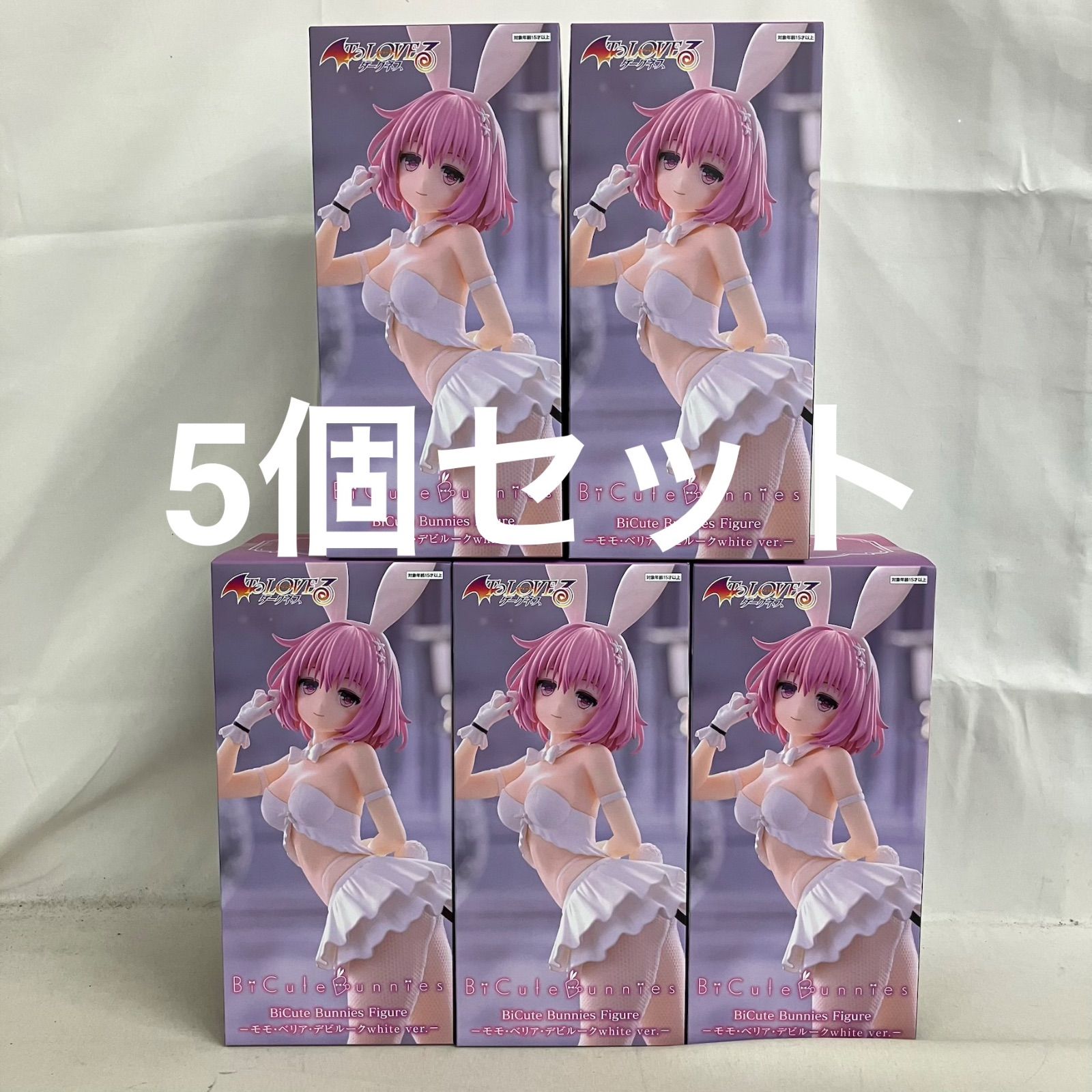 未開封 To LOVEる ダークネス BiCute Bunnies モモ white フィギュア 5 