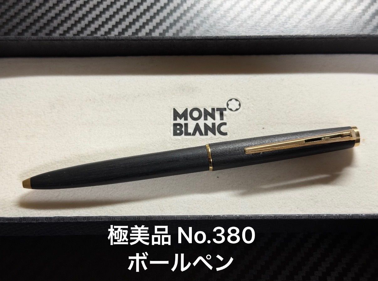 【極美品】モンブラン No 380 ハンマートリガー・ボールペン ボルドー 極美品 モンブラン No.380 ボールペン ハンマートリガー - メルカリ