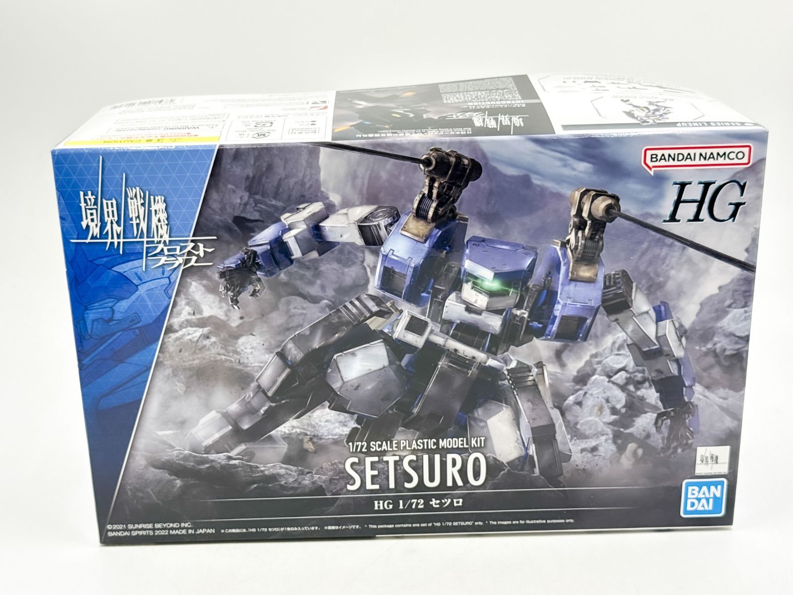 80】未開封 HG 1/72 セツロ 境界戦機フロスト プラモデル - メルカリ