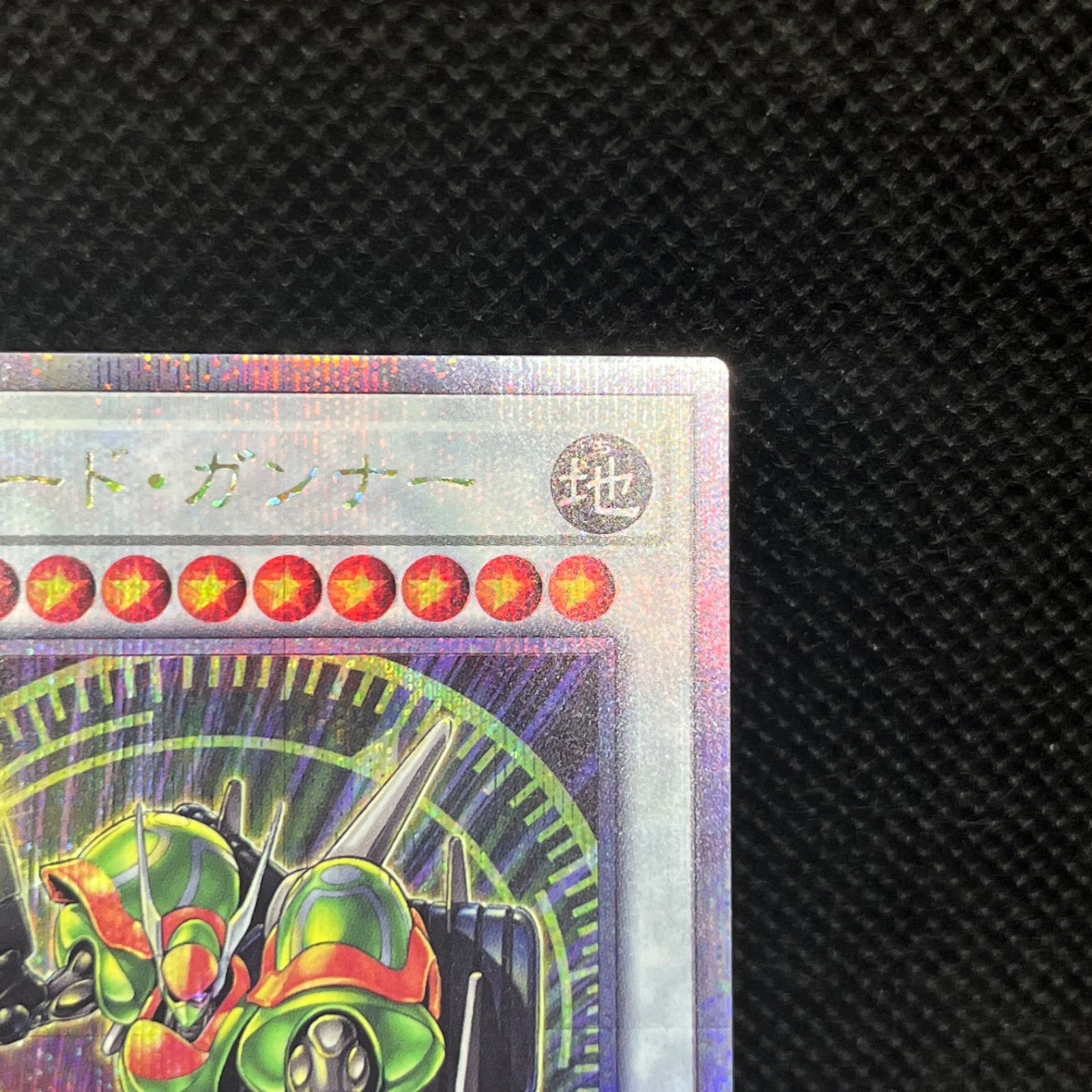 遊戯王 TGブレード・ガンナー クォーターセンチュリーシークレットレア