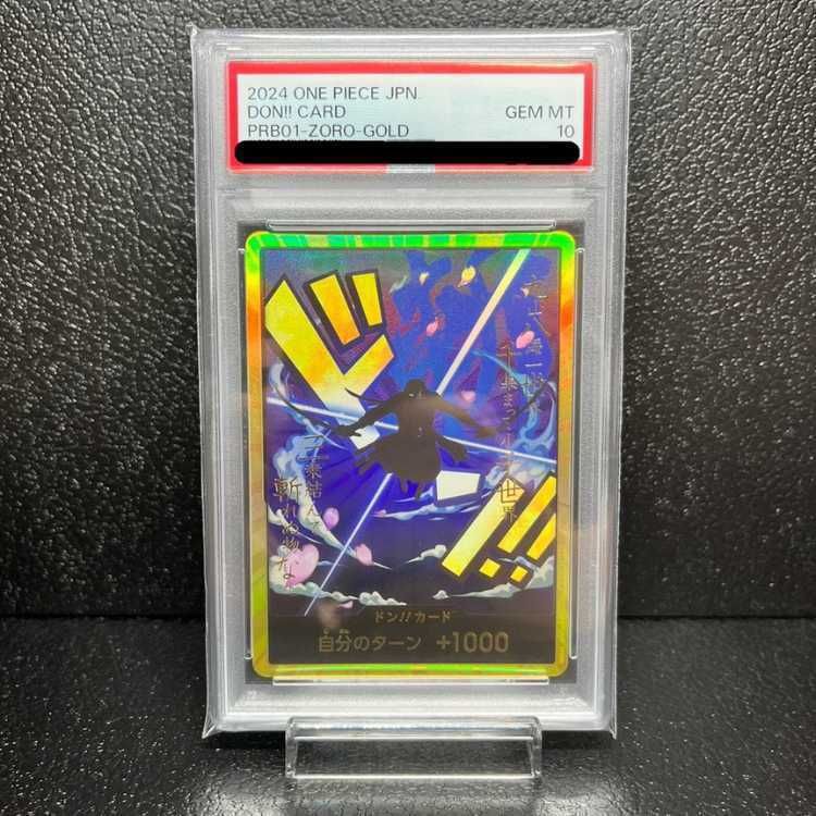 PSA10】ドン!!カード(ロロノア・ゾロ)(パラレル)(スーパーパラレル) 1