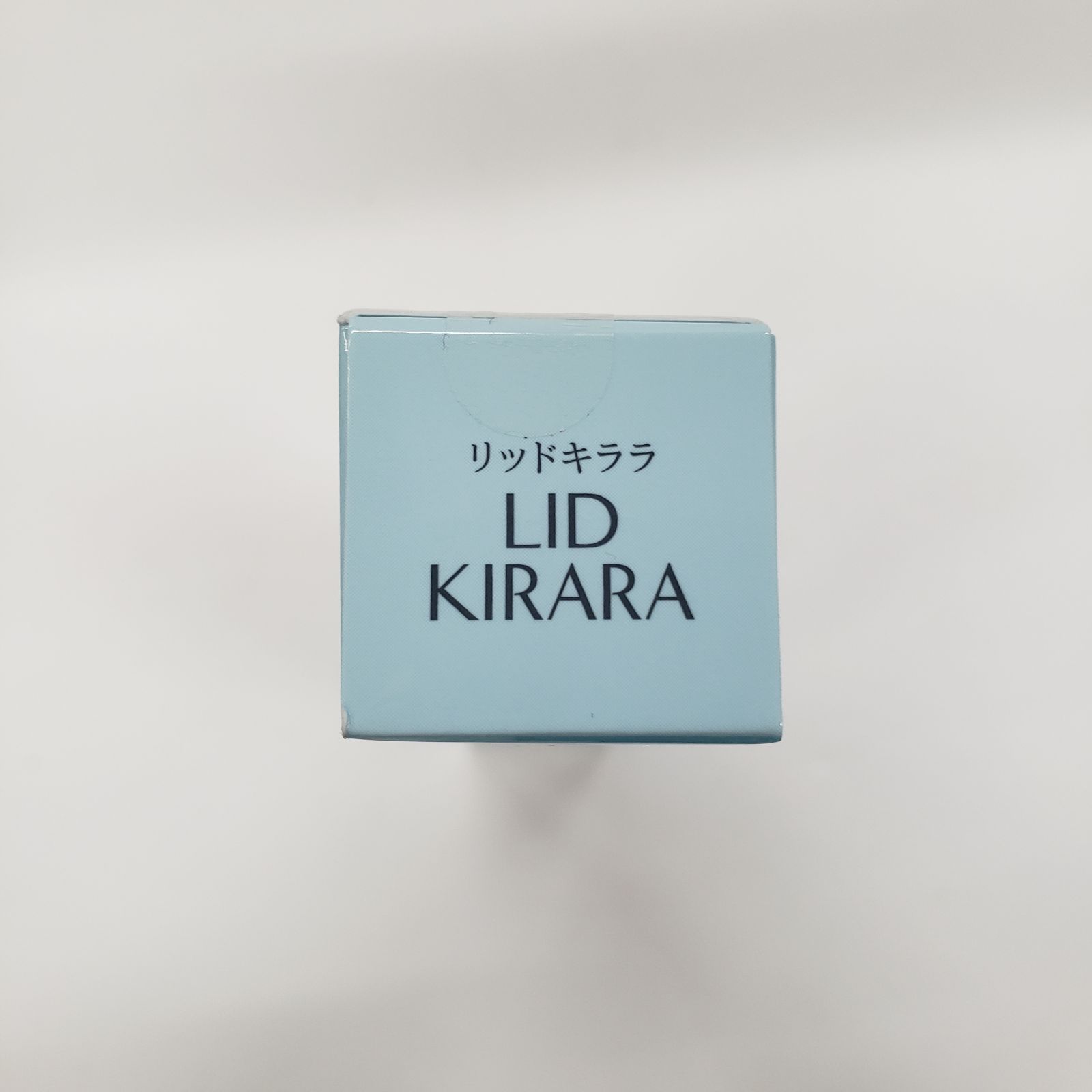 J3197 K 北の快適工房 リッドキララ 10g - メルカリ