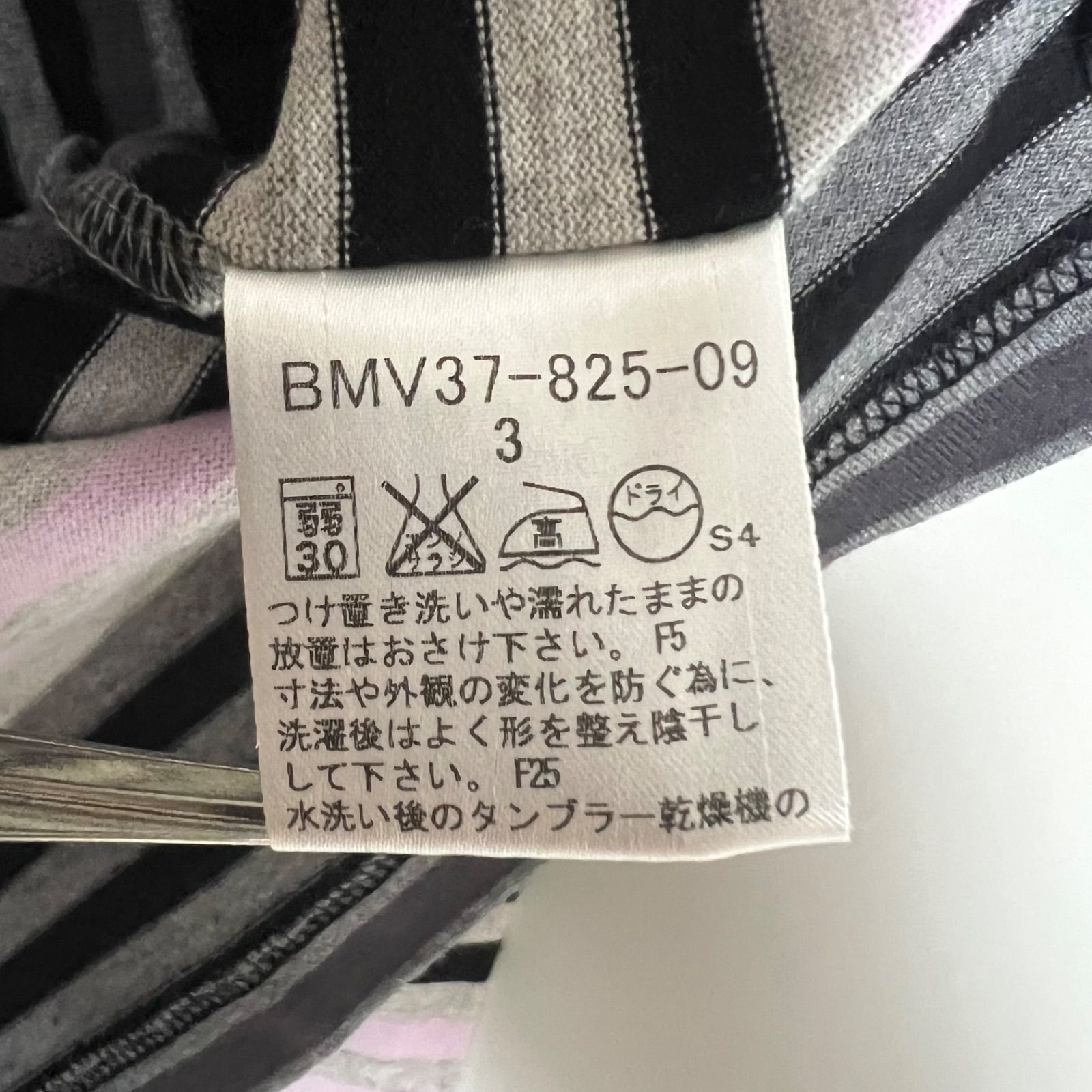 BURBERRY BLACK LABEL 00s y2k archive stripes polo shirts 3 L 