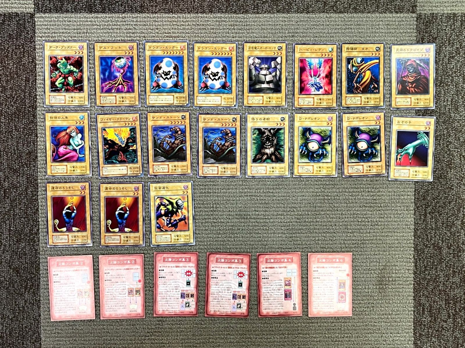 ▽遊戯王 スターターBOX 欠品有り 11107 - メルカリ