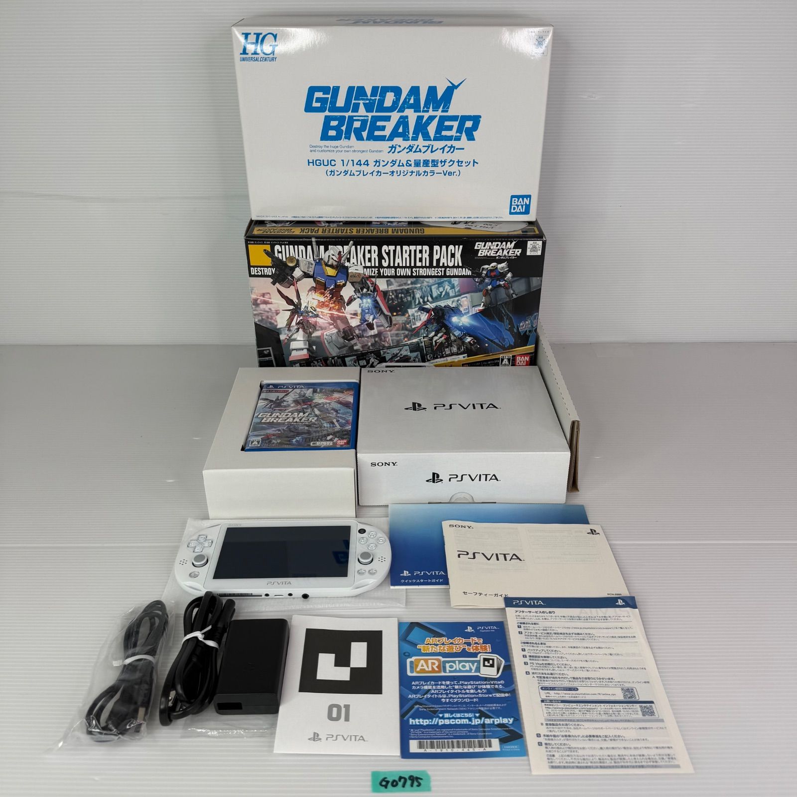 【G0795】PSVita ガンダムブレイカー スターターパック PCHL-60001