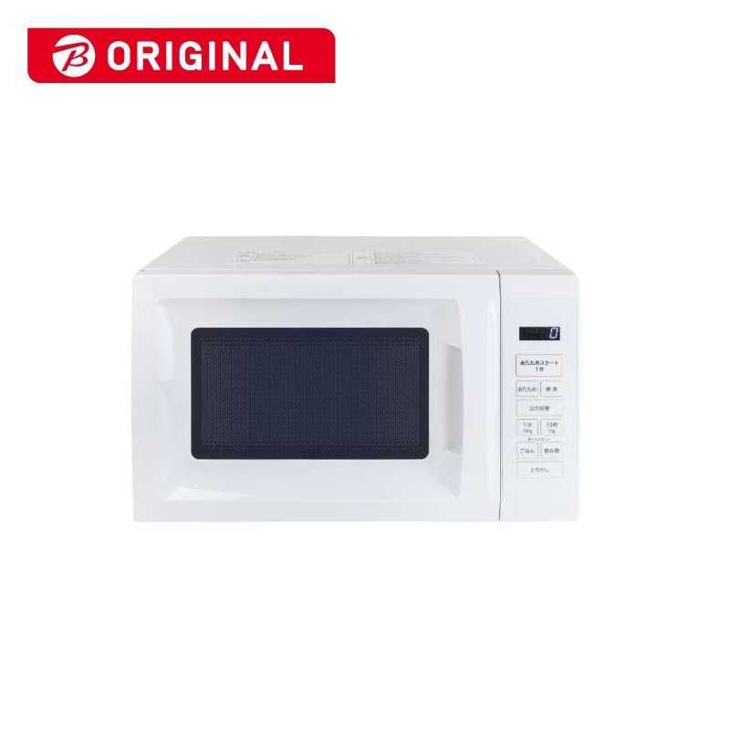 【新品未使用】【未開梱】ORIGINALBASIC 電子レンジ 17L ターンテーブル 最適あたため シンプル簡単操作 ヘルツフリー(東日本・西日本対応) ホワイト OB-R17TA-W