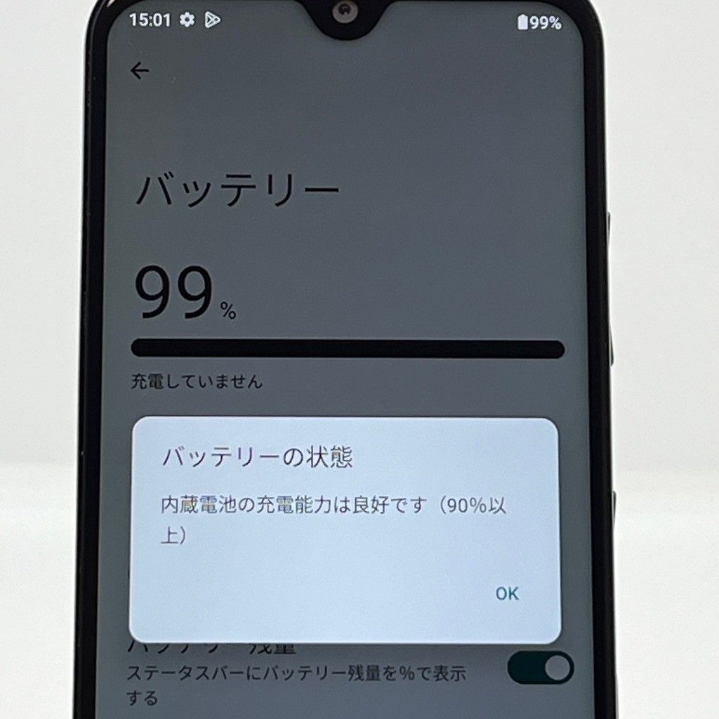 美品 Android One S10 ワイモバイル SIMフリー 64GB ネイビー - メルカリ